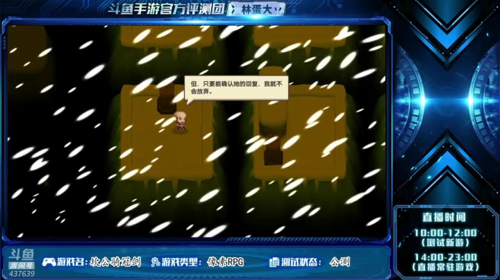 【2021-05-16 10点场】冫林蛋大丷：坎公骑冠剑好烧脑呀