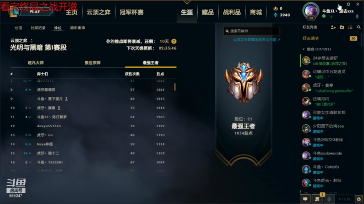 【2021-05-14 20点场】逝去zzz：别吵别吵别吵