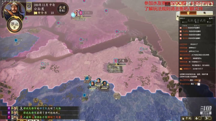 【2021-05-15 20点场】兰色星空123：三国志14水友测试赛