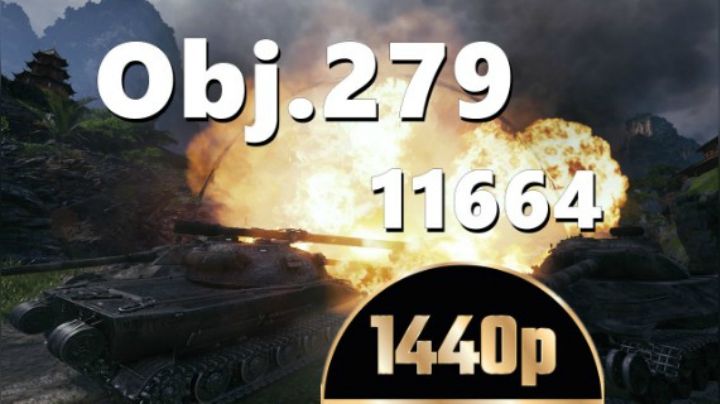 坦克世界 钢铁怪兽279身陷重围