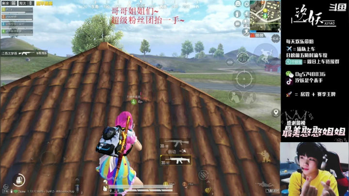 【2021-05-15 16点场】汐妖丶：皇冠1v4~击杀宴席~拿捏对面~