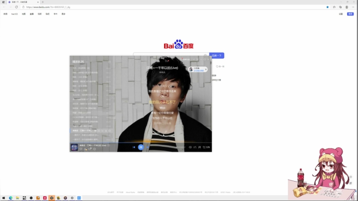 【2021-05-15 21点场】捕捉一只三吃：16号17号请假两天