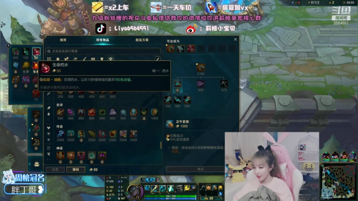 【2021-05-16 18点场】莉娅小宝贝：上车吗我中单贼6~❤