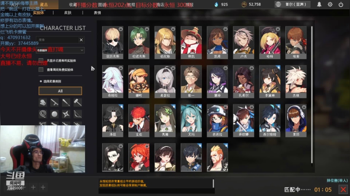 【2021-05-15 22点场】林青玉：【青玉】国一修凯，认真冲分。