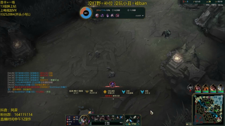 【2021-05-15 21点场】风霖zzz：恶魔小丑  峡谷之巅先冲个大师~