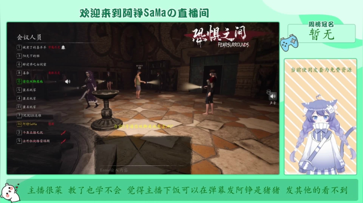 【2021-05-12 20点场】阿铮SaMa：【铮铮子】躲猫猫！