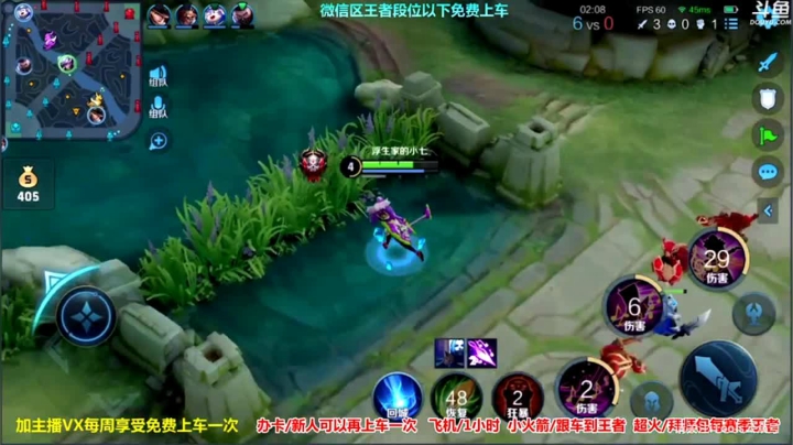 高渐离乱杀（7）.mov