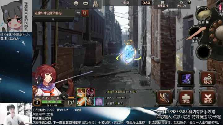 【2021-05-15 21点场】量产型小川：黑色幸存者-脑血栓养成游戏