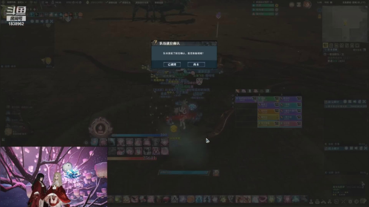 胡萝卜蛮好吃的精彩时刻 20210516 01点场