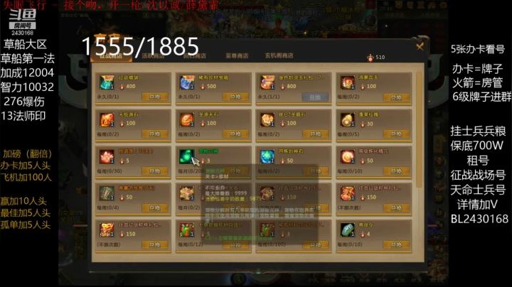 【2021-05-15 20点场】暴力BL：晚上9点领地战
