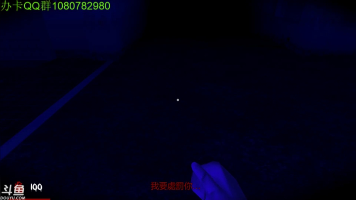 【2021-05-15 23点场】咸鱼超人小D：日本超恐怖短篇系列~