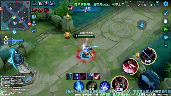 【2021-05-16 13点场】月中仙zs：国服第一李白进来学技术-带粉场