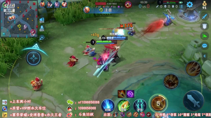 3级之前越塔细节杀伽罗