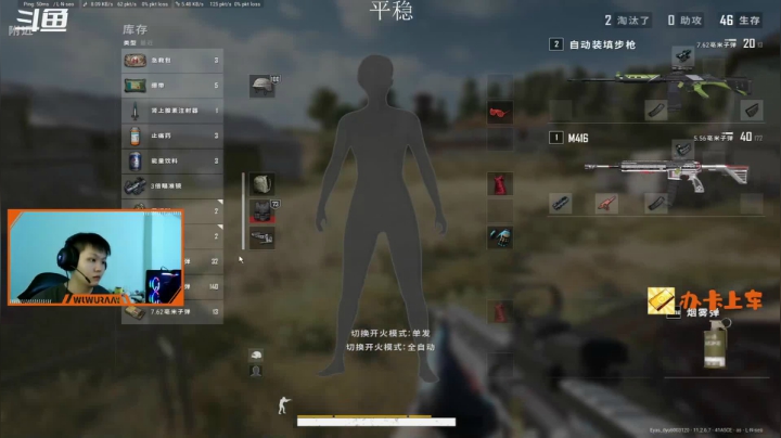 【2021-05-15 12点场】无污染cc：【小染】fpp选手 打tpp是什么体验