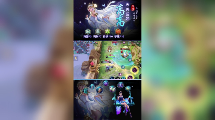 知道什么是国服貂蝉吗？