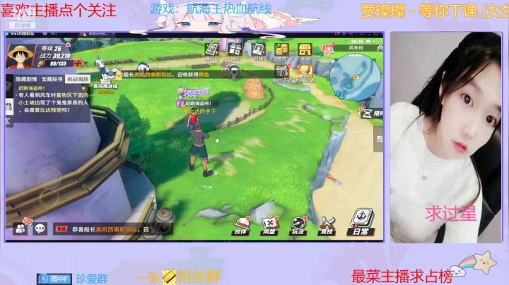 【2021-05-15 23点场】停留在雨中Cium：我们一起航海吧