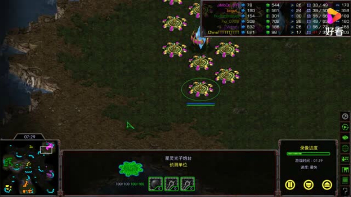 星际争霸重制版3v3 给我机会把乾坤大挪移使出来尔等还有机会吗mtag1