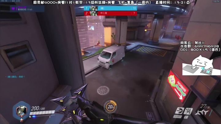 【2021-05-16 15点场】努比ovo：努比:上午好  源氏