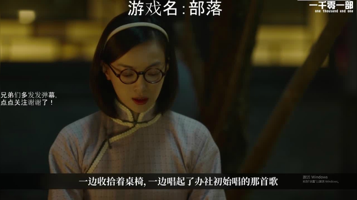 【2021-05-15 21点场】早苗大帅比：今晚打老虎！ 2278398
