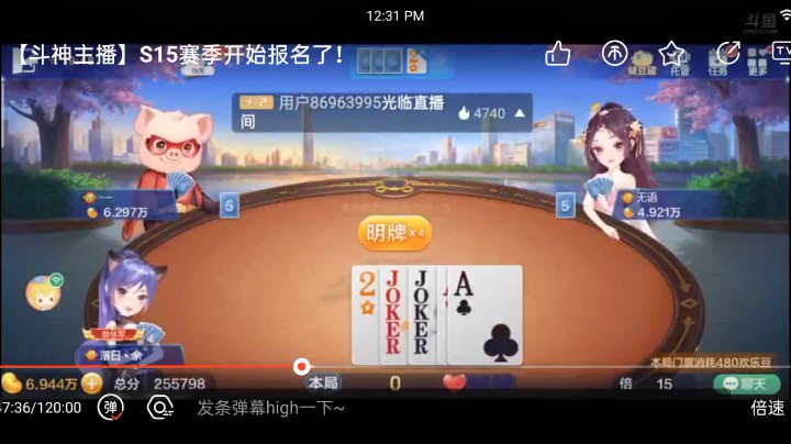 0515特辑，是不是上家皮革超人看到这个牌傻眼了开始拖时间？拖不了初一，拖不了十五，该面对还是要面对