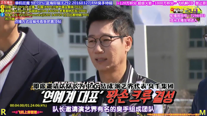 【原创IP】刘少丶7012的精彩时刻 20210516 00点场