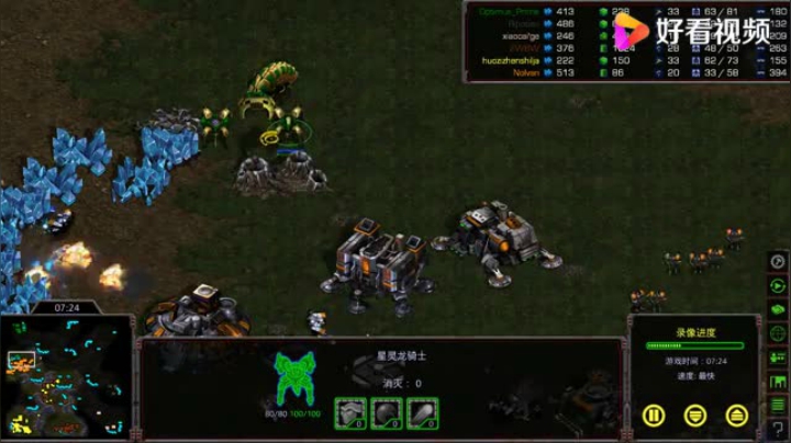 星际争霸重制版3v3 要命的点位进攻的桥头堡 守住成为第一目
