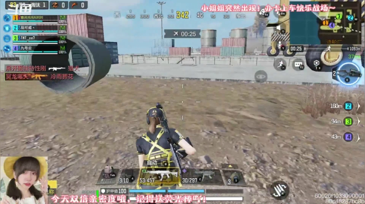 【2021-05-16 11点场】AgFox远sir：今天双倍亲密度，记得送荧光棒哦！