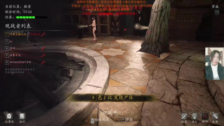 【2021-05-14 21点场】主播无忧丶：【无忧】喜欢长头发的小哥哥嘛？