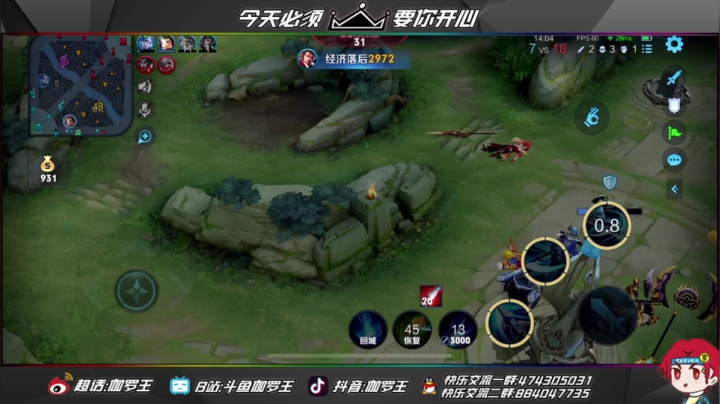 【2021-05-15 20点场】伽罗王丶：人气男嘉宾限时回归