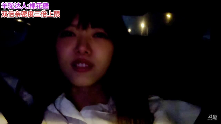 【2021-05-16 22点场】骆歆冲冲冲：骆歆  : 周末啦！双倍亲密度哦