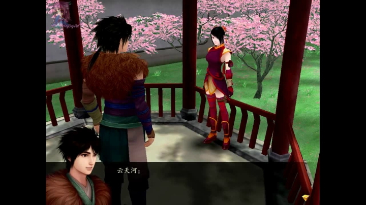 仙剑奇侠传四全剧情_08.mkv