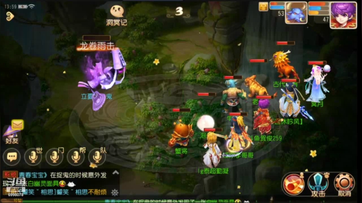【2021-05-12 13点场】贺俊259：梦幻西游手游：新区凤凰于飞