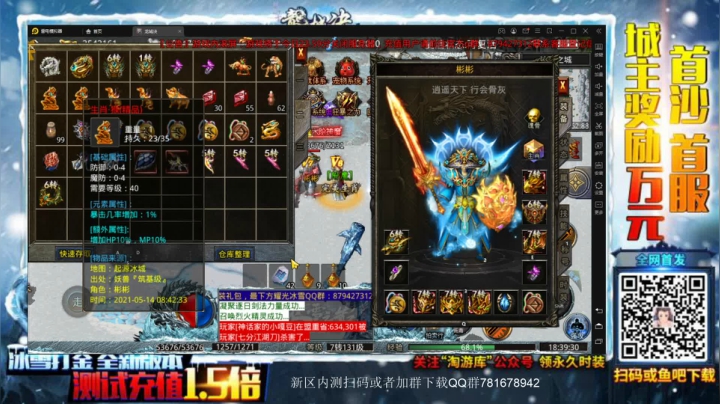 【2021-05-14 17点场】插秧王丶彬彬：坐等新版本半藏玩家冲冲冲（有车位）