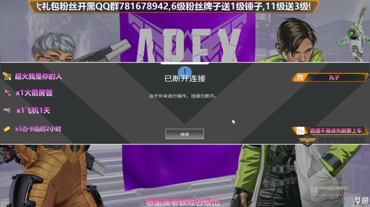 【2021-05-11 20点场】插秧王丶彬彬：坐等新版本半藏玩家冲冲冲（有车位）