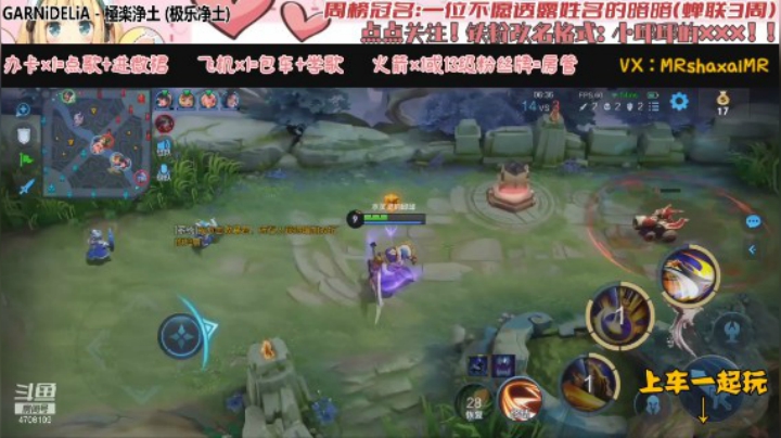 QQ区3排项羽（菜鸡  虹光）
