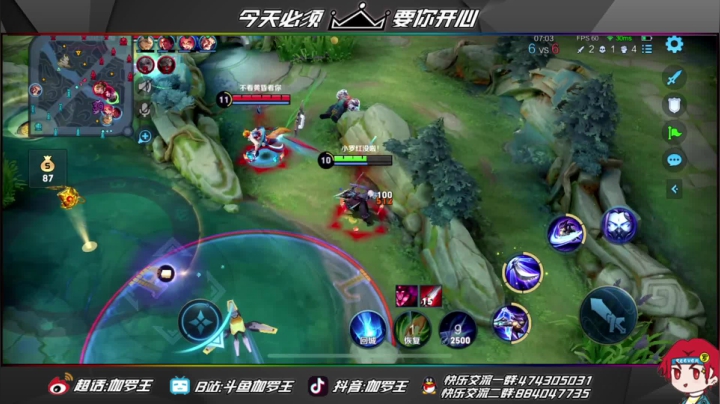 【2021-05-15 22点场】伽罗王丶：人气男嘉宾限时回归