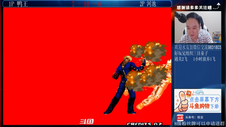 【格斗游戏】武汉程龙的精彩时刻 20210516 00点场