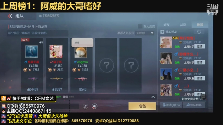【2021-05-15 22点场】文艺丶EP：巅峰赛恐怖拿捏
