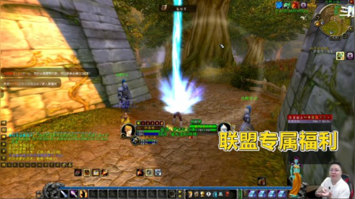 魔兽世界怀旧服：网易暴雪悄悄给联盟开的后门，练级福利！