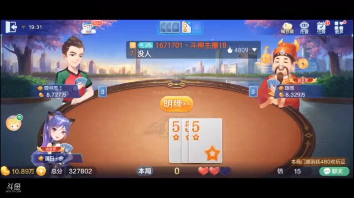 0515特辑，地主第一手三带一就被五个3？看我这牌还剩下什么，好像出了顺子炸弹没别的了