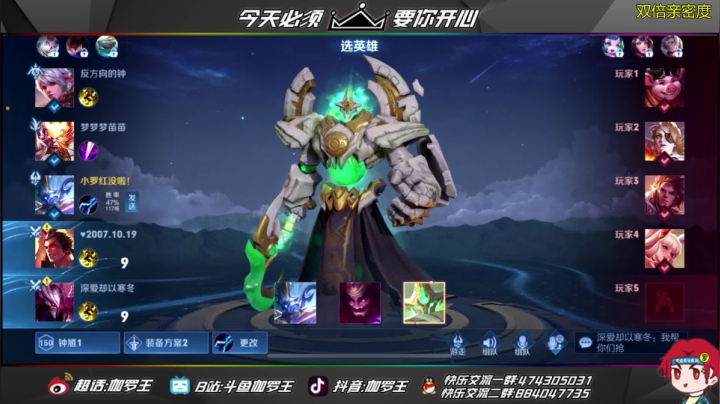 【2021-05-16 08点场】伽罗王丶：阿古朵梦奇双熊猫颠沛流离支援流