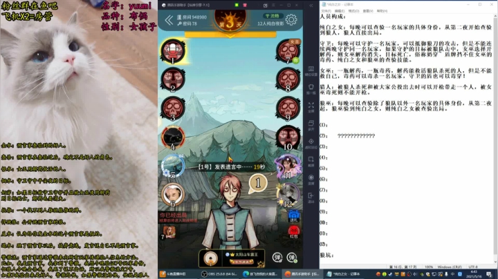 【2021-05-16 04点场】放飞自我的火柴：火柴：12点驴酱全明星~