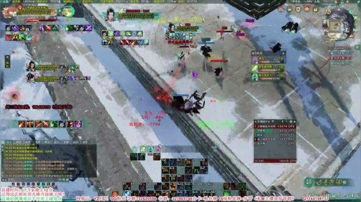 【2021-05-16 16点场】丶月咒：【月咒】天策竞技一整天，传递正能量