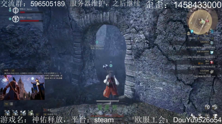 神佑释放6--法师