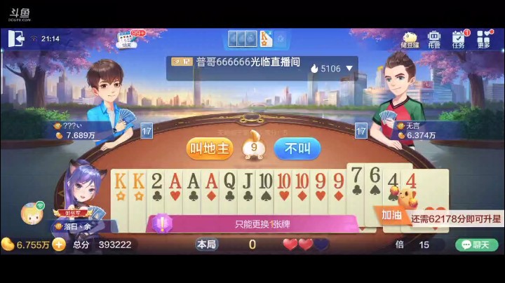 0516特辑，这个飞机出完之后我对五个A抱着充满的信心，他肯定会有2的，最后五个A运气不错，冲刺成功