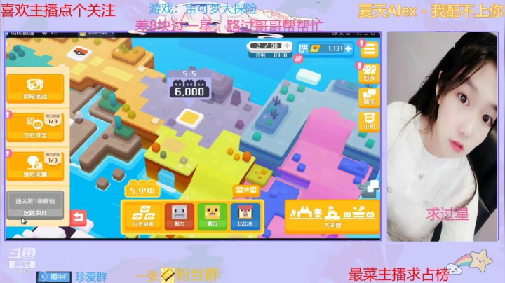 【2021-05-16 17点场】停留在雨中Cium：我们一起探险吧