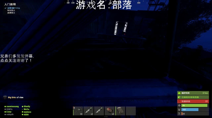 【2021-05-16 03点场】早苗大帅比：今晚打老虎！ 2278398