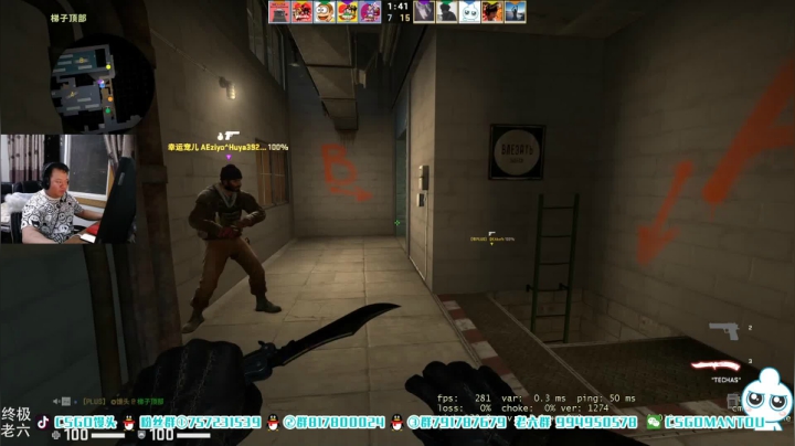 【2021-05-15 21点场】CSGO馒头：开始难受的一天