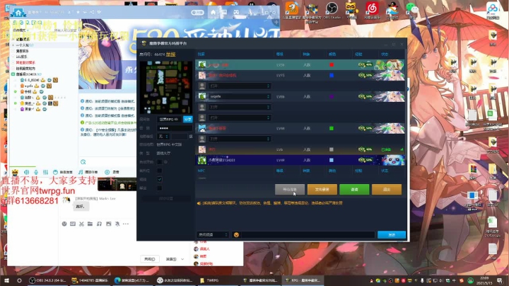 【2021-05-15 21点场】啊利魔性哥：世界rpg，新出打卡活动，兄弟萌记得打卡