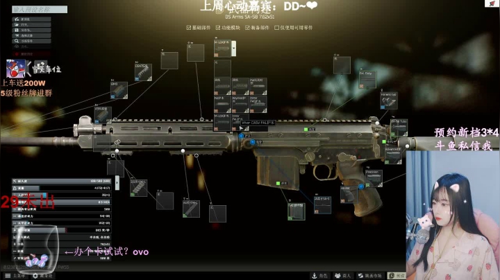 10.露脸喵小盒~单机热游-逃离塔科夫